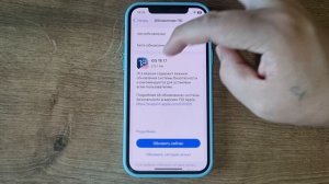 Как обновить iPhone 12, 12 Mini, 12 Pro, 12 Pro Max
