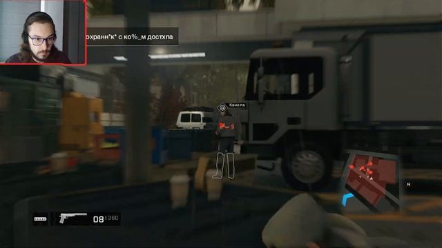 БЫВШИЕ ДРУЗЬЯ  Watch Dogs 6
