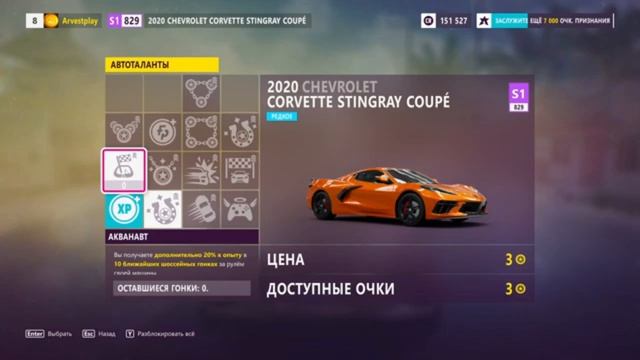 Прохождение Forza Horizon 5 . Часть 6