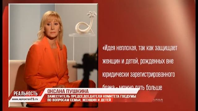 НЕ БРАК, А СОЮЗ