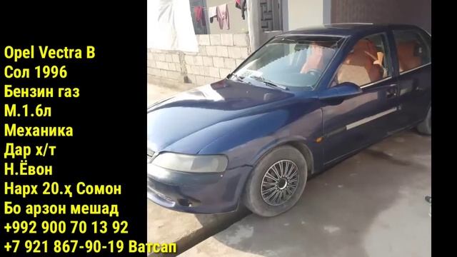 Мошинхои Фуруши (14.02.2025) Арзон - Tico Opel Camry Mercedes Nexia Carolla Mati смотреть онлайн