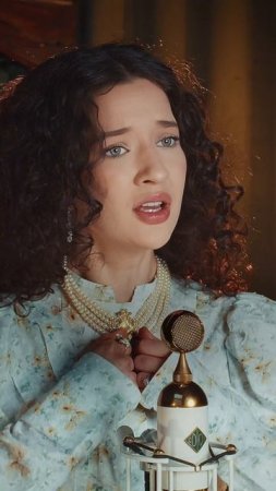 Позови меня