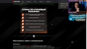 ✅ КЛАНОВЫЙ МАГАЗИН 2024 - КУПИ ИМБУ! НОВОСТИ МИР ТАНКОВ