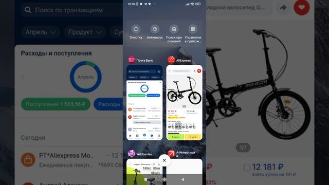 Инвестировал в велосипед! \\ Потратил кубышку смотреть онлайн