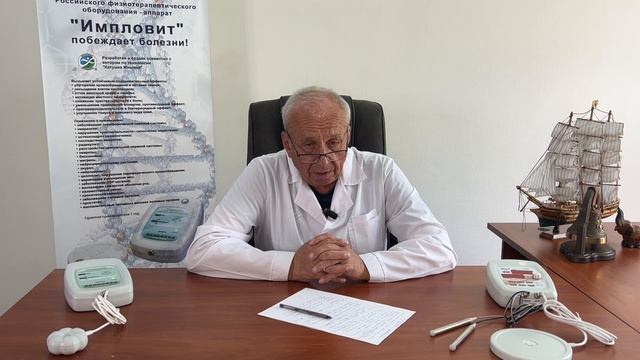 Гнойные раны — Флегмона, Абсцесс, Остеомиелит и катушки Мишина