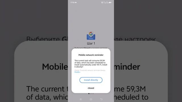 Установка гугл сервисов на китайский телефон без скач смотреть онлайн