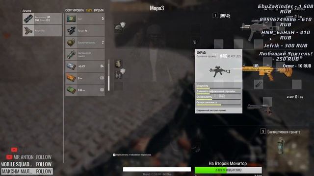 PUBG LITE! выполняю миссии, всем Абрикосенки!