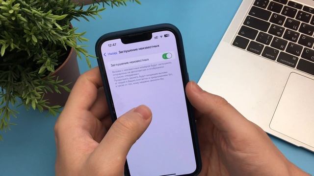 Как Отключить Спам Звонки на iPhone? Блокируем Неизвестн? смотреть онлайн