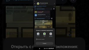 как изменить управление в дднет на телефон? ответ тут