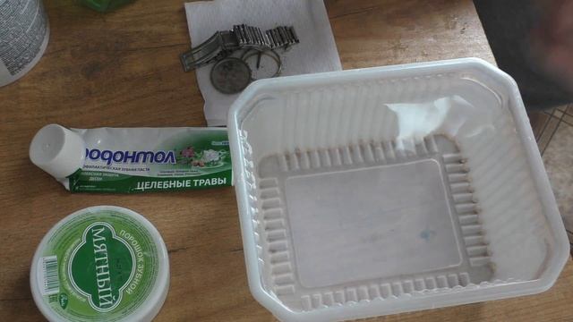 Мойка корпуса и браслета