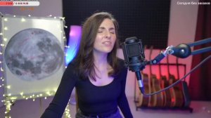 Лунная мелодия, кавер, поёт Евгения Виноградова