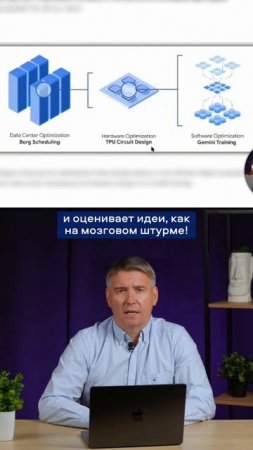 НОВАЯ УМНАЯ ИИ ОТ GOOGLE #искусственныйинтеллект #нейросети #ии