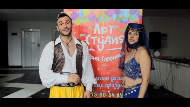 Поздравление от Алладина смотреть онлайн