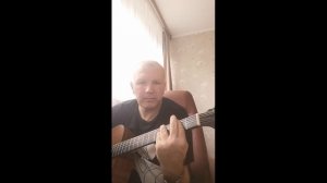 АВТОРСКАЯ ПЕСНЯ - ЗАДУМАЙСЯ КАК СДЕЛАТЬ ТАК (ВЕРСИЯ 2)