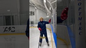 Проведи контрсиловой прием в хоккее!