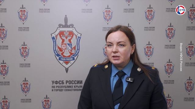 20250521_СТВ24_1_Задержание госизмена_(00_50)_Эфир