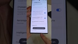 Как ускорить работу Wi-Fi на смартфоне - Xiaomi, Samsung и другие Android телефоны