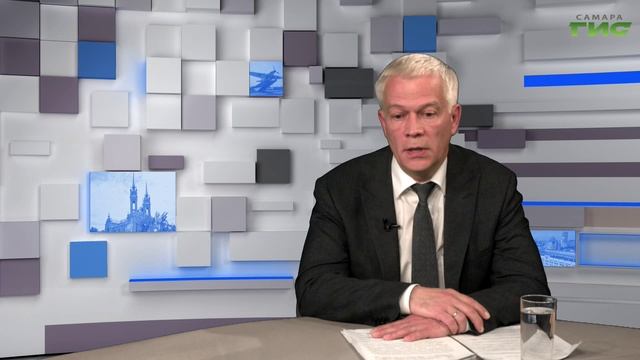 "Экономическое развитие Самары" / "Самарская среда" от 21.05.2025