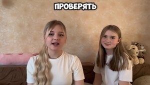 КРАСНАЯ ДВЕРЬ ЖЕЛТАЯ ДВЕРЬ, ЧТО ЗА ИГРА?