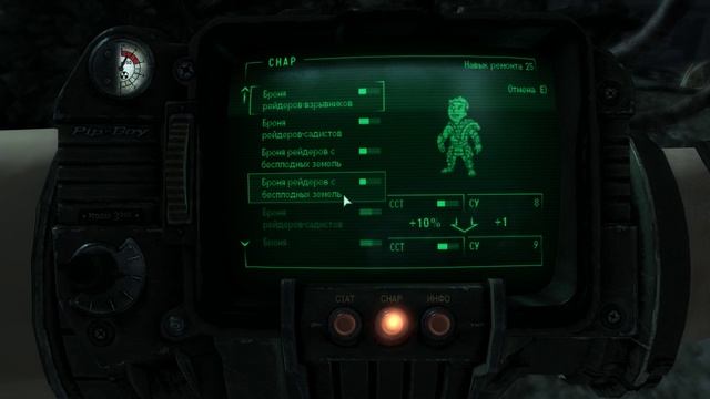 FALLOUT 3 / ПРОХОЖДЕНИЕ, ЧАСТЬ 51!