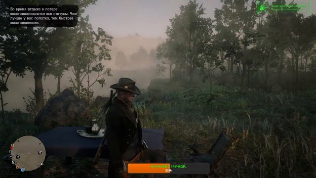 Обновление Red Dead Online► Bounty Hunters смотреть онлайн