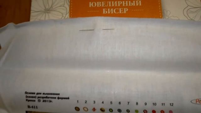 СП Роза - королева цветов /вторая новая работа/вышивка смотреть онлайн