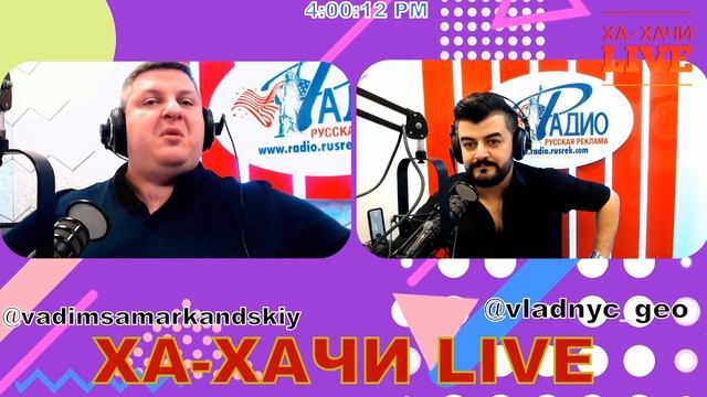 ХА-ХАЧИ. Снова шутят!!! смотреть онлайн