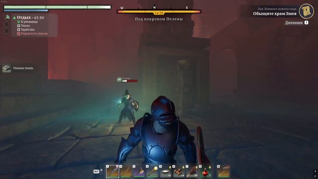 Лук Лунного нового года в Enshrouded смотреть онлайн