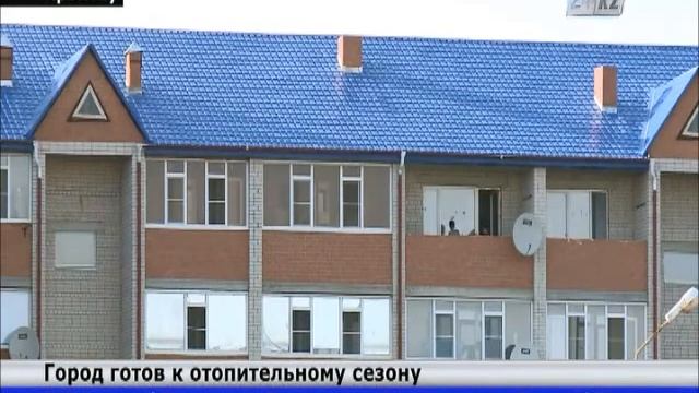 Хромтау готов к отопительному сезону на 90% смотреть онлайн