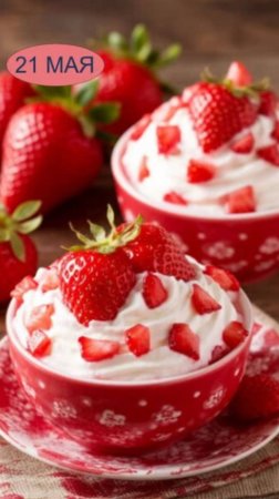 Вкусненько