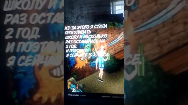 Комикс "ЗАБУДЬ О ЛЮБВИ..." смотреть онлайн