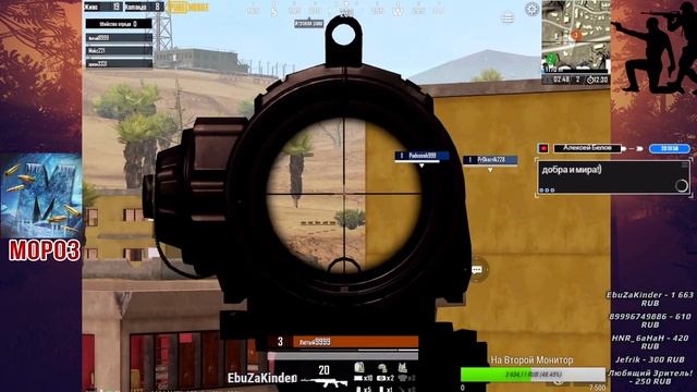 Бойцовский Клуб! Все что было на кастомке остается на канале! PUBG MOBILE!