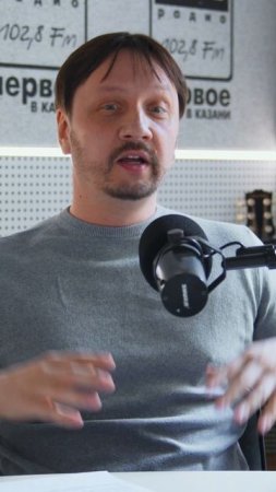 Рилс Взаимоотношения