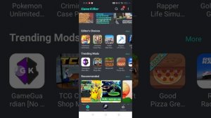 как установить game guardian на android 14, вируталка(virtual machina) дл