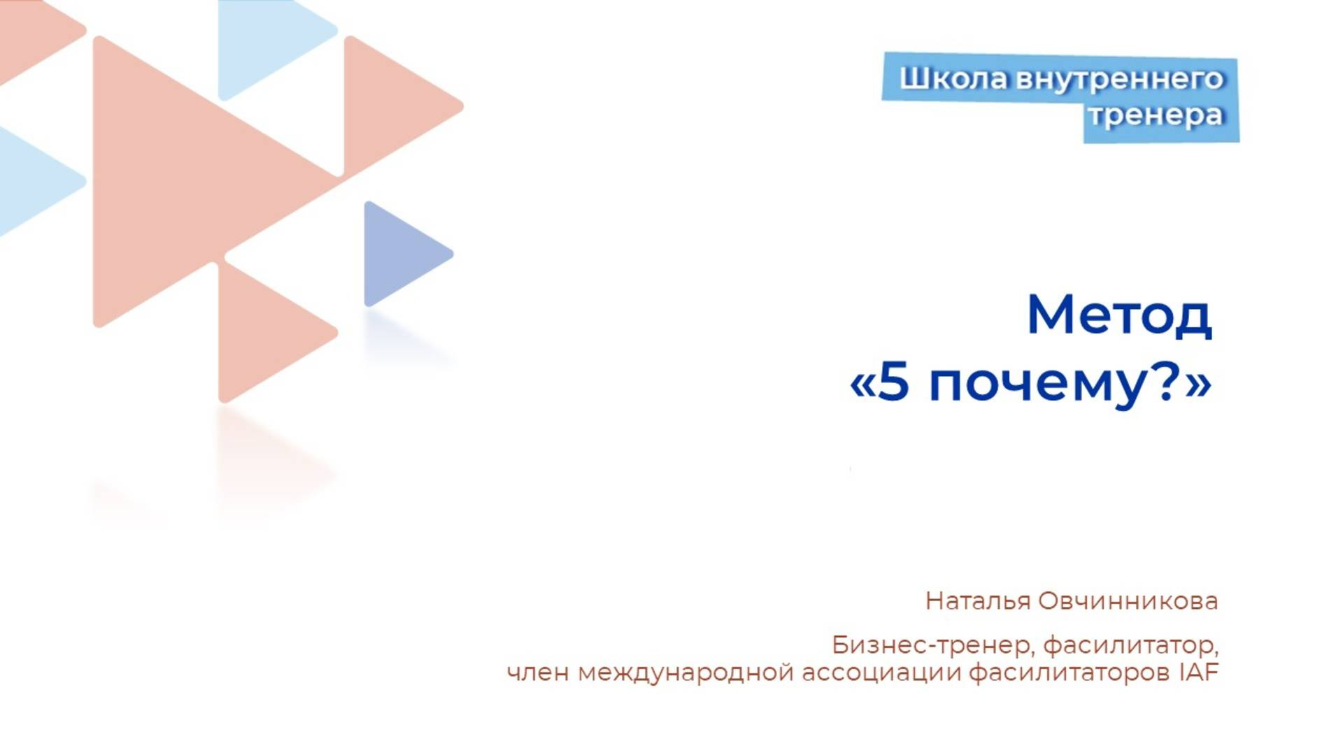5. Метод 5 Почему смотреть онлайн