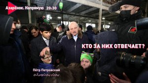 Кто будет отвечать за мигрантов в Беларуси | Указ Лукашенко | Кто побеждает в Европе?