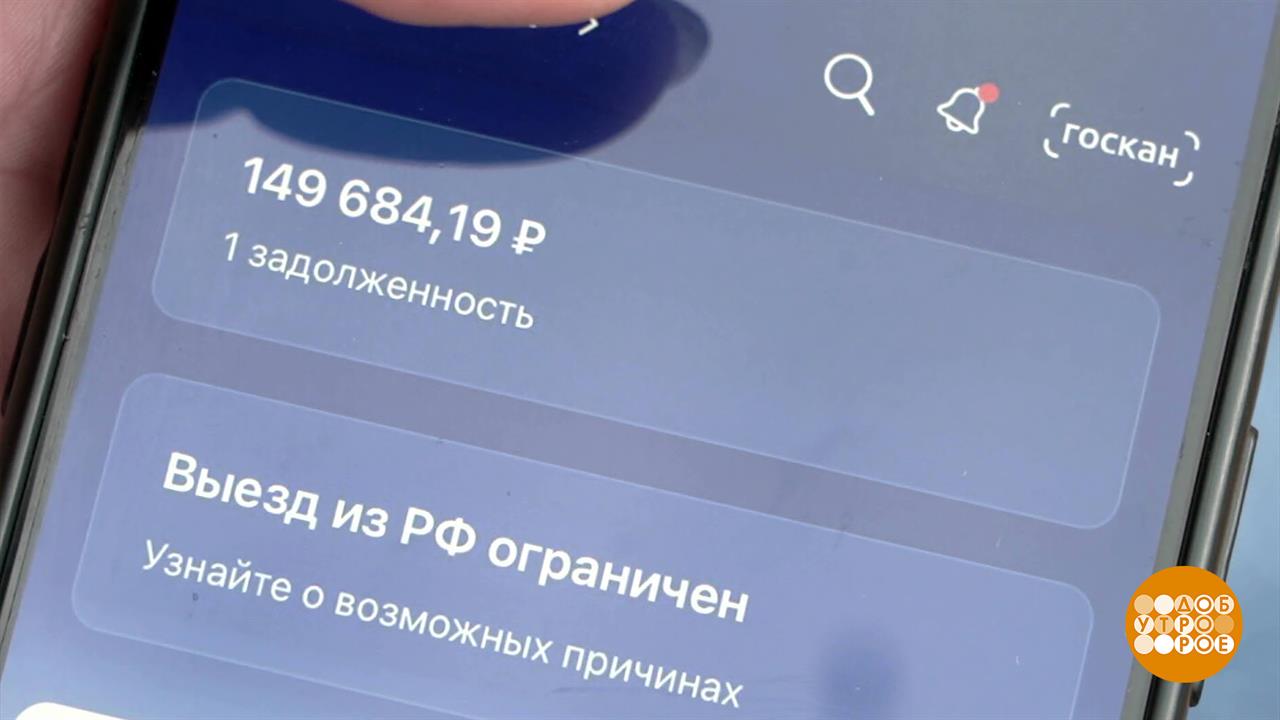 Собираетесь в отпуск? А долгов нет? Доброе утро. Фрагмент выпуска от 21.05.2025