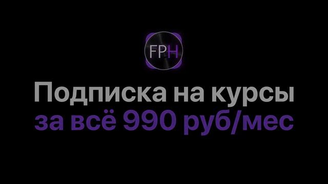 Профессиональная запись вокала в FL Studio_2021 Урок 1