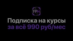 Профессиональная запись вокала в FL Studio_2021 Урок 1