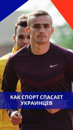 Как спортсмен поиздевался над людоловами из ТЦК: видео с Украины, которое приятно смотреть