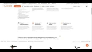 Kugoo Kirin G2Pro Max новинка 2024 года 🛴 Обзор и тест драйв 🔥