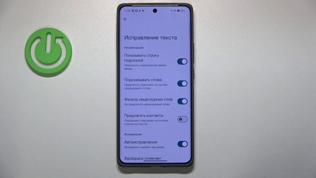realme GT 6 | Как настроить клавиатуру на realme GT 6 - Процесс на