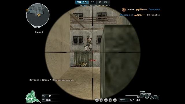 CrossFire #3 "Ну нахер" смотреть онлайн