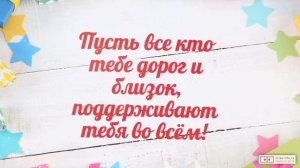 Музыкальное видео поздравление с днем рождения мужчине 39 лет. [Скачать бесплатно]