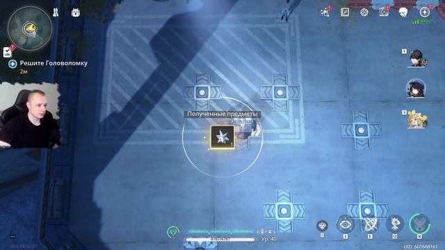 Wuthering Waves ➤Механика легендарного магнитного куба-I ➤Mechanics of the legendary magnetic Cube- смотреть онлайн