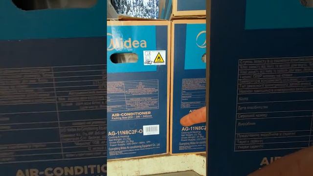 Инверторный кондиционер Midea 12 смотреть онлайн