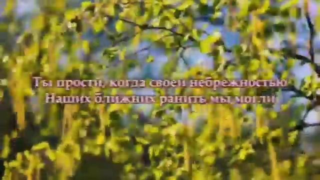 Научи нас Боже # христианская песня