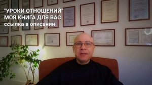 МУЖ ПРЕДАЛ ИЗМЕНА СУМАРИН ОЛЕГ ЮРЬЕВИЧ СЕМЕЙНЫЙ ПСИХОЛОГ ОНЛАЙН ОФЛАЙН