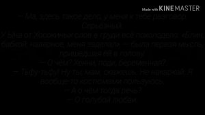 Вигуки | VKOOK | вишня | 7 | Фанфик