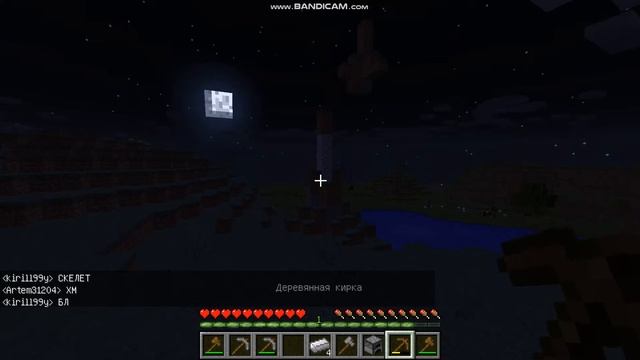 Учим геометрию в майнкрафте смотреть онлайн